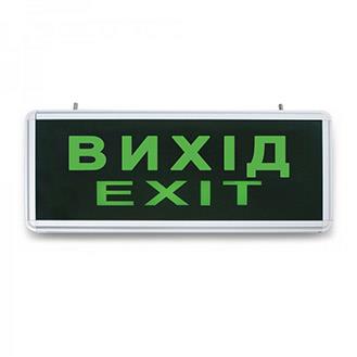 Аварійні світильники