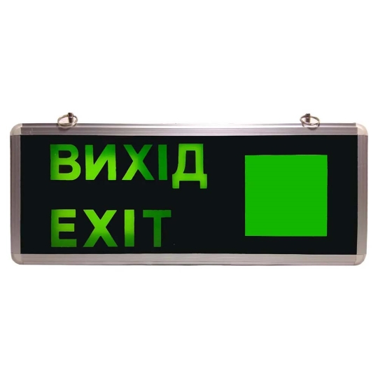 LMB3300 Світильник аварійний LEMANSO ВИХІД-EXIT двохсторонній