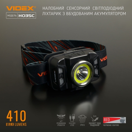 Ліхтарик світлодіодний налобний 5 Вт, чорний, VLF-H035C, VIDEX