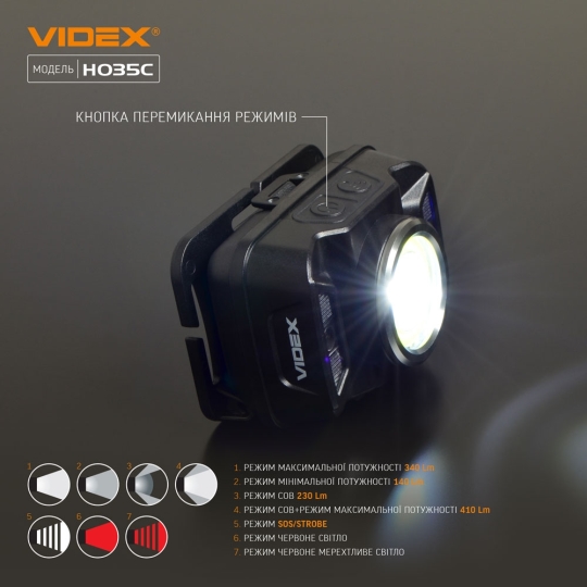 Ліхтарик світлодіодний налобний 5 Вт, чорний, VLF-H035C, VIDEX