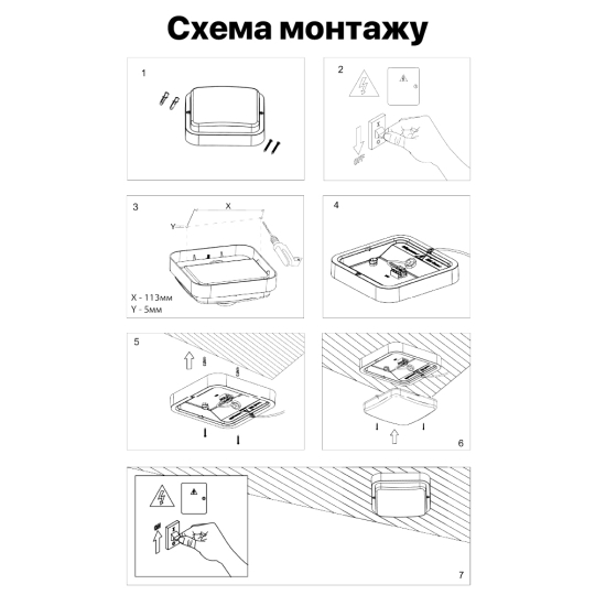 243453 Світлодіодний світильник 18 Вт, квадрат, чорний, IP54 НББ POLO UA Violux