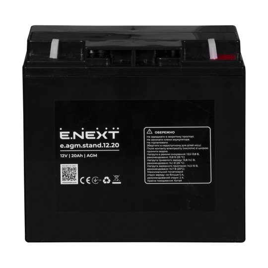 s072004 Акумуляторна батарея e.agm.stand.12.20 12В, 20Аг, AGM Enext