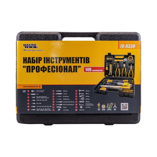78-0330 Набір інструментів, MASTERTOOL (уп./149шт.)