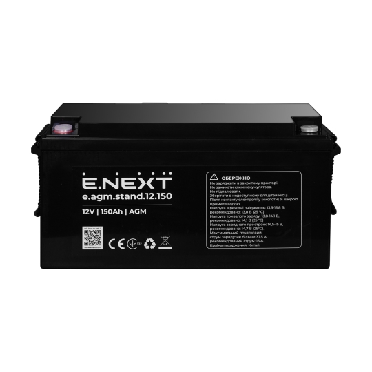 s072011 Акумуляторна батарея e.agm.stand.12.150 12В, 150Аг, AGM Enext