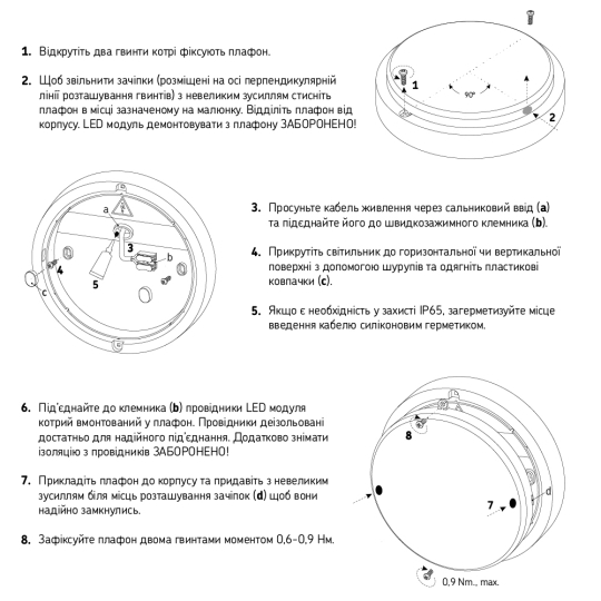 243353 Світлодіодний світильник 12 Вт, круг, антрацит, IP54 НББ ATOM UA Violux