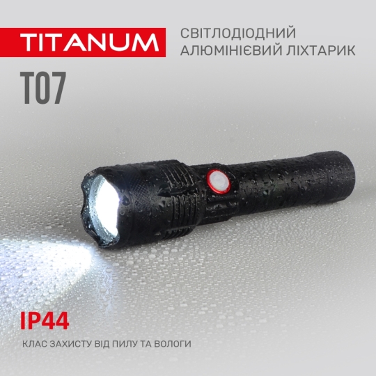 Ліхтарик світлодіодний ручний 700 Лм, чорний, TLF-T07, TITANUM