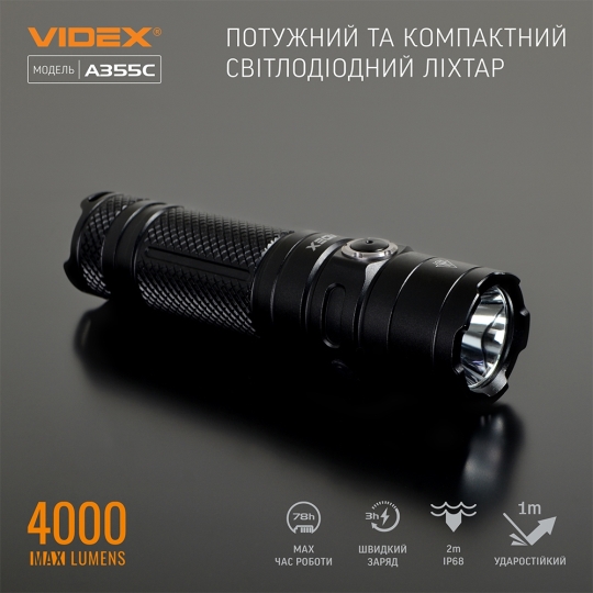 Ліхтарик світлодіодний ручний 4000 Лм, чорний, VLF-A355C, VIDEX