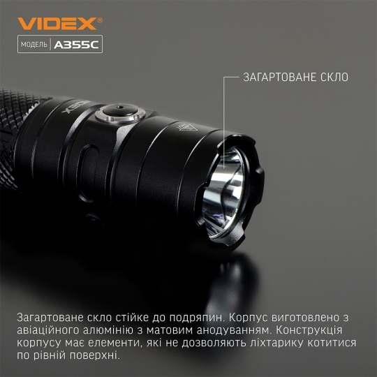 Ліхтарик світлодіодний ручний 4000 Лм, чорний, VLF-A355C, VIDEX