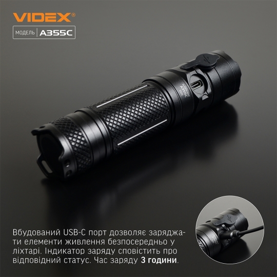 Ліхтарик світлодіодний ручний 4000 Лм, чорний, VLF-A355C, VIDEX