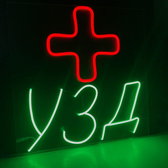 Неонова вивіска "УЗД", кольорова, 500х500мм