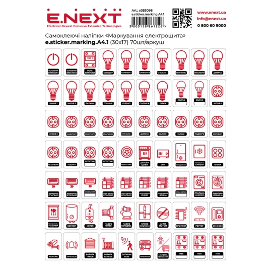 s053098 Самоклеючі наліпки для маркування електрощита e.sticker.marking.A4.1 Enext
