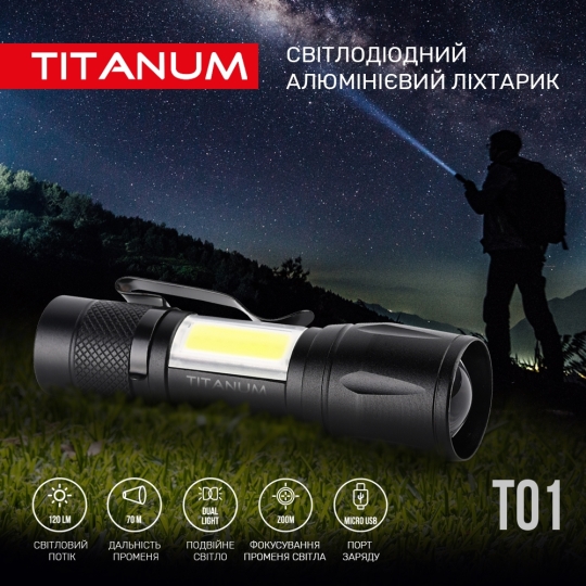 Ліхтарик світлодіодний ручний 120 Лм, чорний, TLF-T01, TITANUM