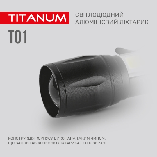 Ліхтарик світлодіодний ручний 120 Лм, чорний, TLF-T01, TITANUM