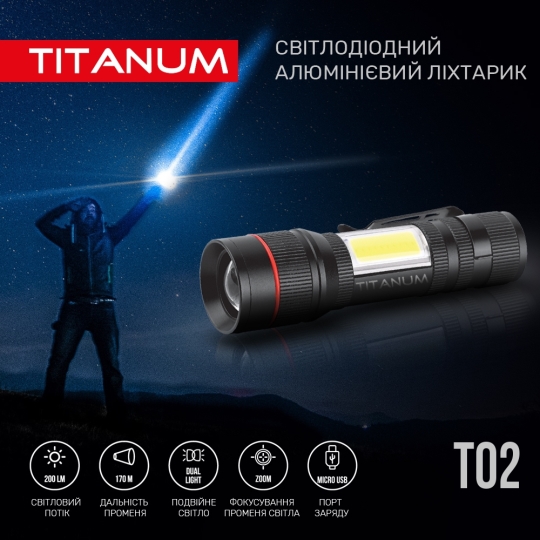 Ліхтарик світлодіодний ручний 200 Лм, чорний, TLF-T02, TITANUM
