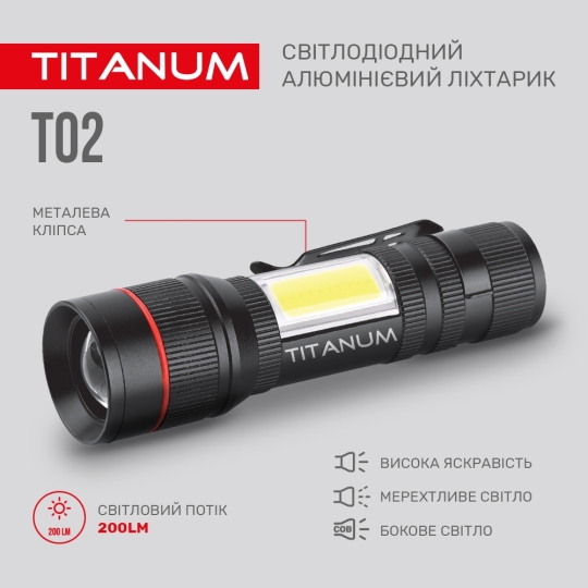 Ліхтарик світлодіодний ручний 200 Лм, чорний, TLF-T02, TITANUM