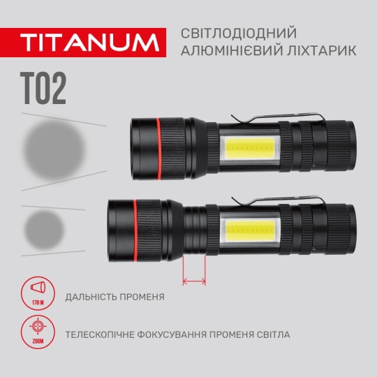 Ліхтарик світлодіодний ручний 200 Лм, чорний, TLF-T02, TITANUM