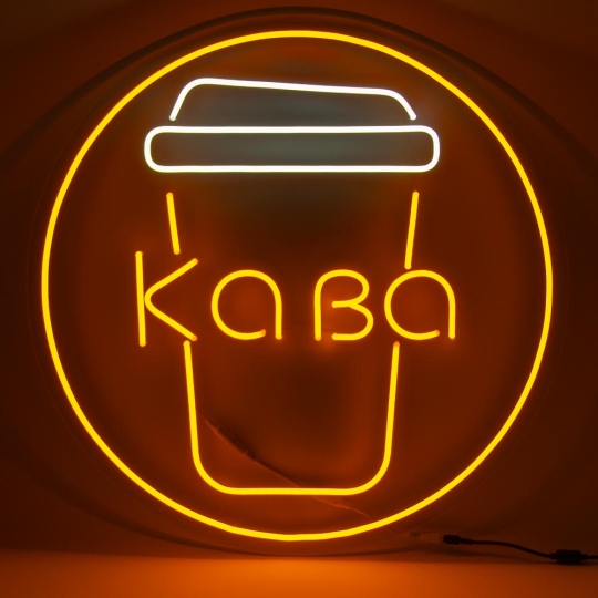 Неонова вивіска "Кава", кольорова, 600х600мм
