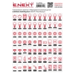 s053098 Самоклеючі наліпки для маркування електрощита e.sticker.marking.A4.1 Enext
