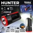 360203 Ліхтарик світлодіодний ручний 10 Вт, чорний, HUNTER, Violux