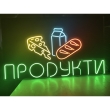 Неонова вивіска "Продукти", кольорова, 1000х500мм