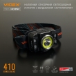 Ліхтарик світлодіодний налобний 5 Вт, чорний, VLF-H035C, VIDEX