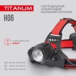 Ліхтарик світлодіодний налобний 10 Вт, чорний, TLF-H06, TITANUM