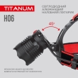 Ліхтарик світлодіодний налобний 10 Вт, чорний, TLF-H06, TITANUM