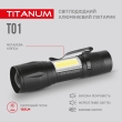 Ліхтарик світлодіодний ручний 120 Лм, чорний, TLF-T01, TITANUM