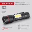 Ліхтарик світлодіодний ручний 200 Лм, чорний, TLF-T02, TITANUM