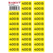s053319 Самоклеюча наліпка "400В" e.sticker.voltage.400.2 (90х38мм) 26 шт/аркуш Enext
