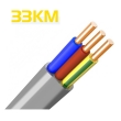 Кабель мідний ВВГ-П 3х1,5 ЗЗКМ