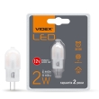 Лампа свiтлодiодна капсульна G4C 2W G4 4100K 12V VIDEX
