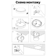 243371 Світлодіодний світильник 22 Вт, круг, білий, IP44 НББ АТОМ UA Violux