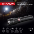 Ліхтарик світлодіодний ручний 700 Лм, чорний, TLF-T07, TITANUM