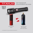 Ліхтарик світлодіодний ручний 700 Лм, чорний, TLF-T07, TITANUM