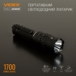 Ліхтарик світлодіодний ручний 1700 Лм, чорний, VLF-A156R, VIDEX