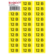 s053309 Самоклеюча наліпка "12В" e.sticker.voltage.12.2 (90х38мм) 26 шт/аркуш Enext
