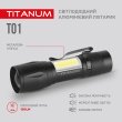 Ліхтарик світлодіодний ручний 120 Лм, чорний, TLF-T01, TITANUM