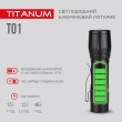 Ліхтарик світлодіодний ручний 120 Лм, чорний, TLF-T01, TITANUM