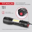 Ліхтарик світлодіодний ручний 120 Лм, чорний, TLF-T01, TITANUM