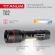 Ліхтарик світлодіодний ручний 200 Лм, чорний, TLF-T02, TITANUM