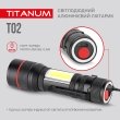 Ліхтарик світлодіодний ручний 200 Лм, чорний, TLF-T02, TITANUM