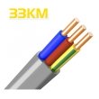 Кабель мідний ВВГ-П 3х2,5 ЗЗКМ