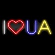Неонова вивіска "I Love UA", кольорова, 500х170мм