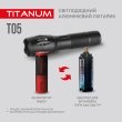 Ліхтарик світлодіодний ручний 300 Лм, чорний, TLF-T05, TITANUM