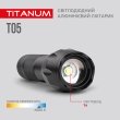 Ліхтарик світлодіодний ручний 300 Лм, чорний, TLF-T05, TITANUM