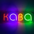 Неонова вивіска "Кава", кольорова, 450х150мм