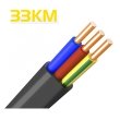 Кабель мідний ВВГ-Пнгд 3х2,5 ЗЗКМ